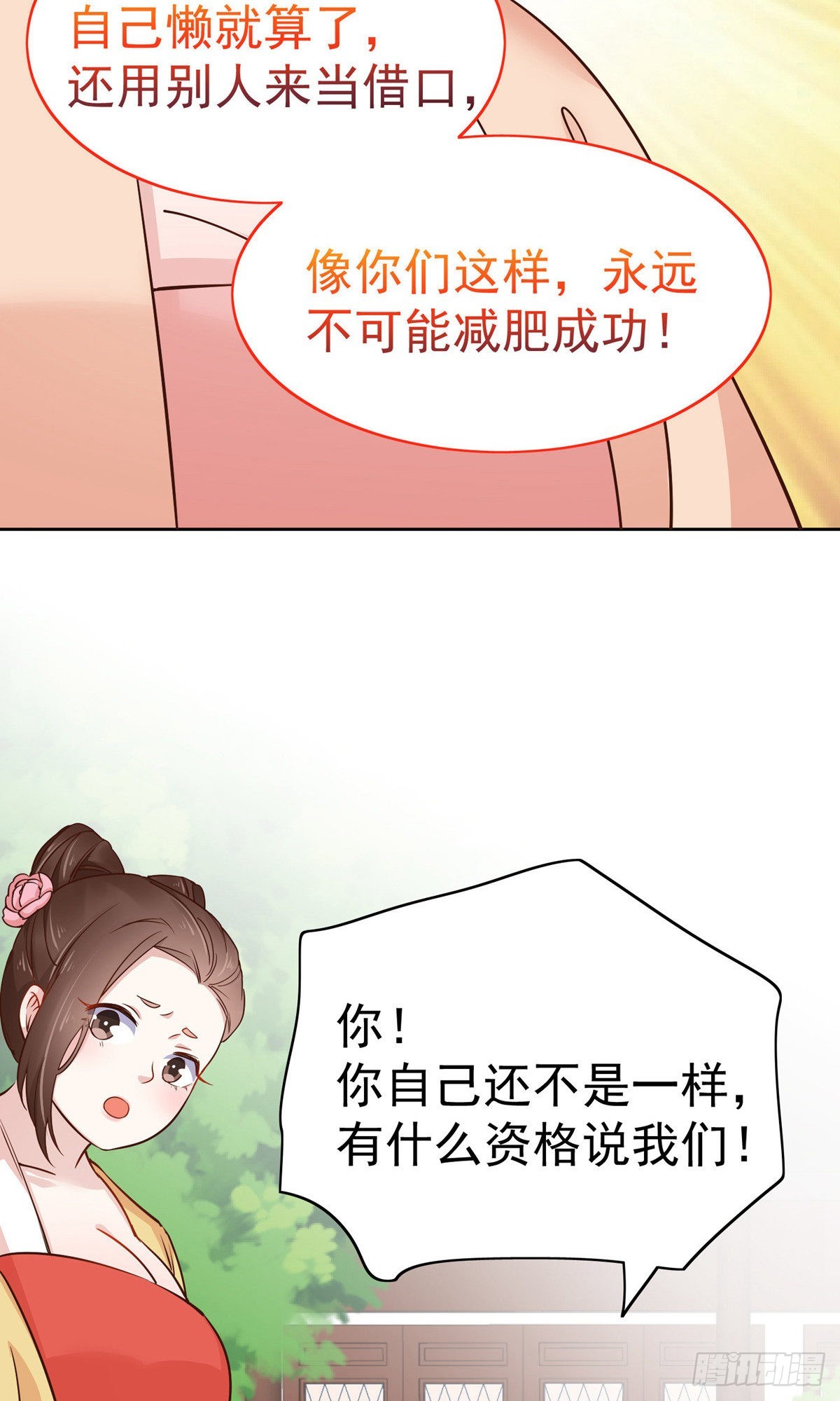 第79话-第110话