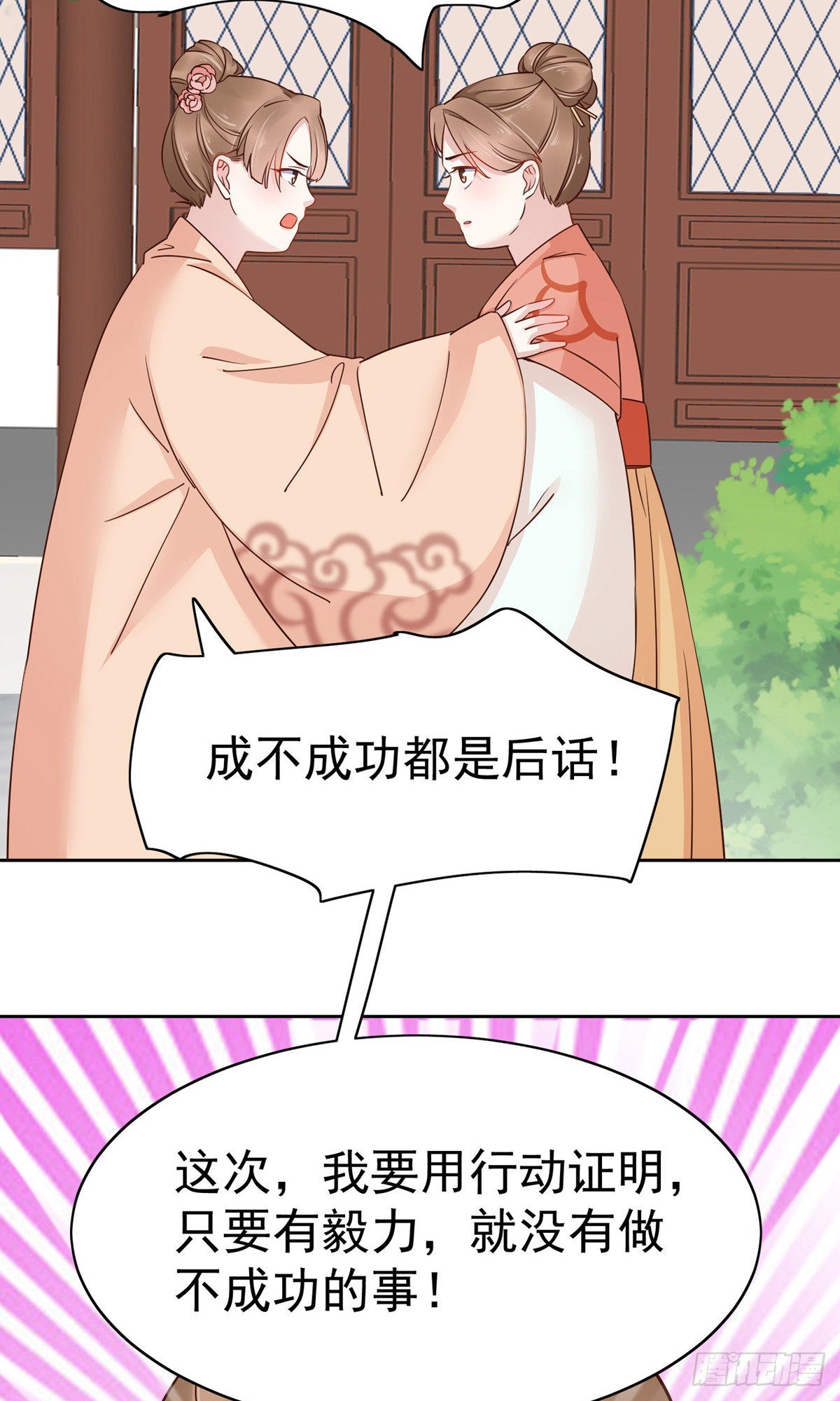 第79话-第110话