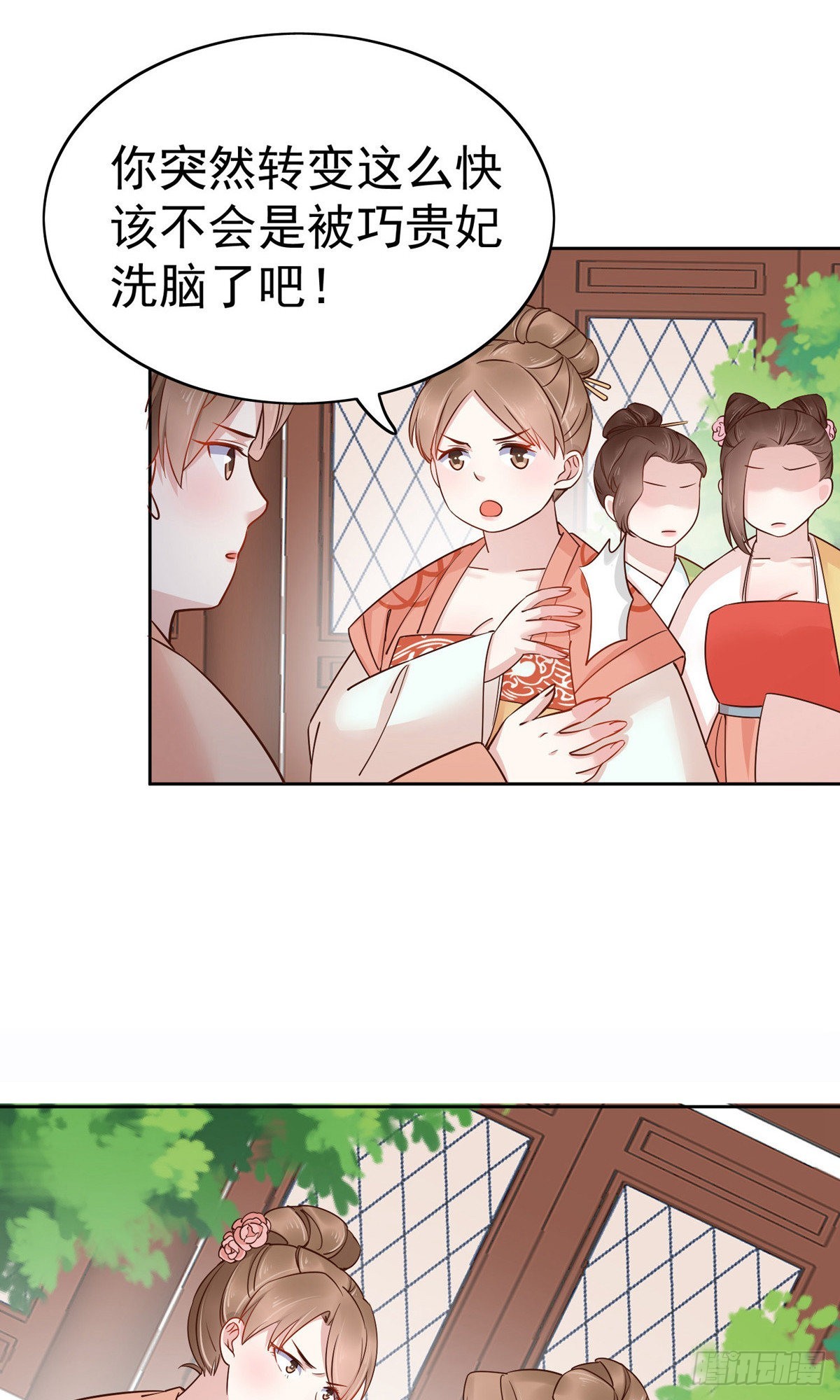 第79话-第110话