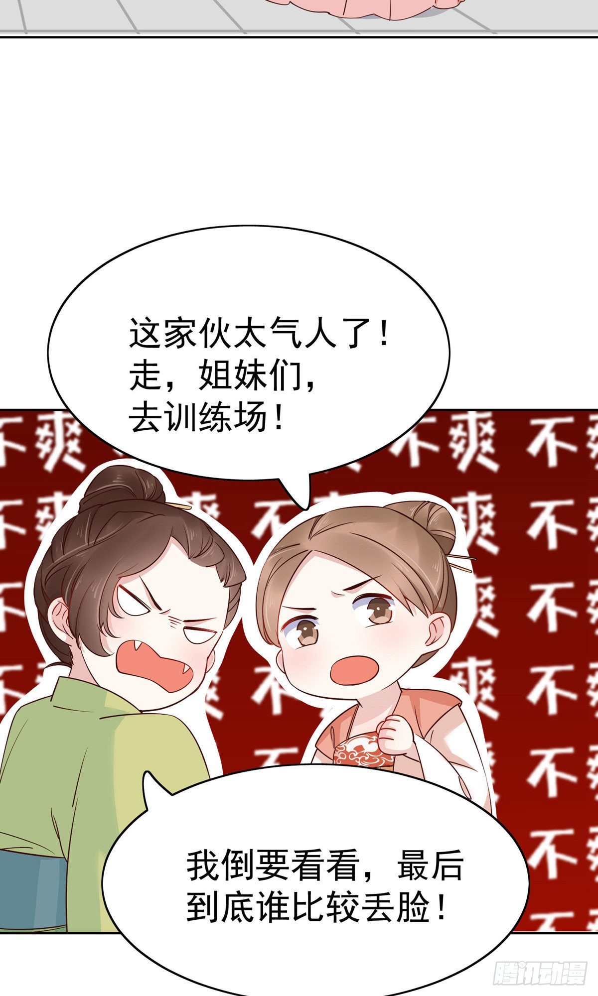 第79话-第110话