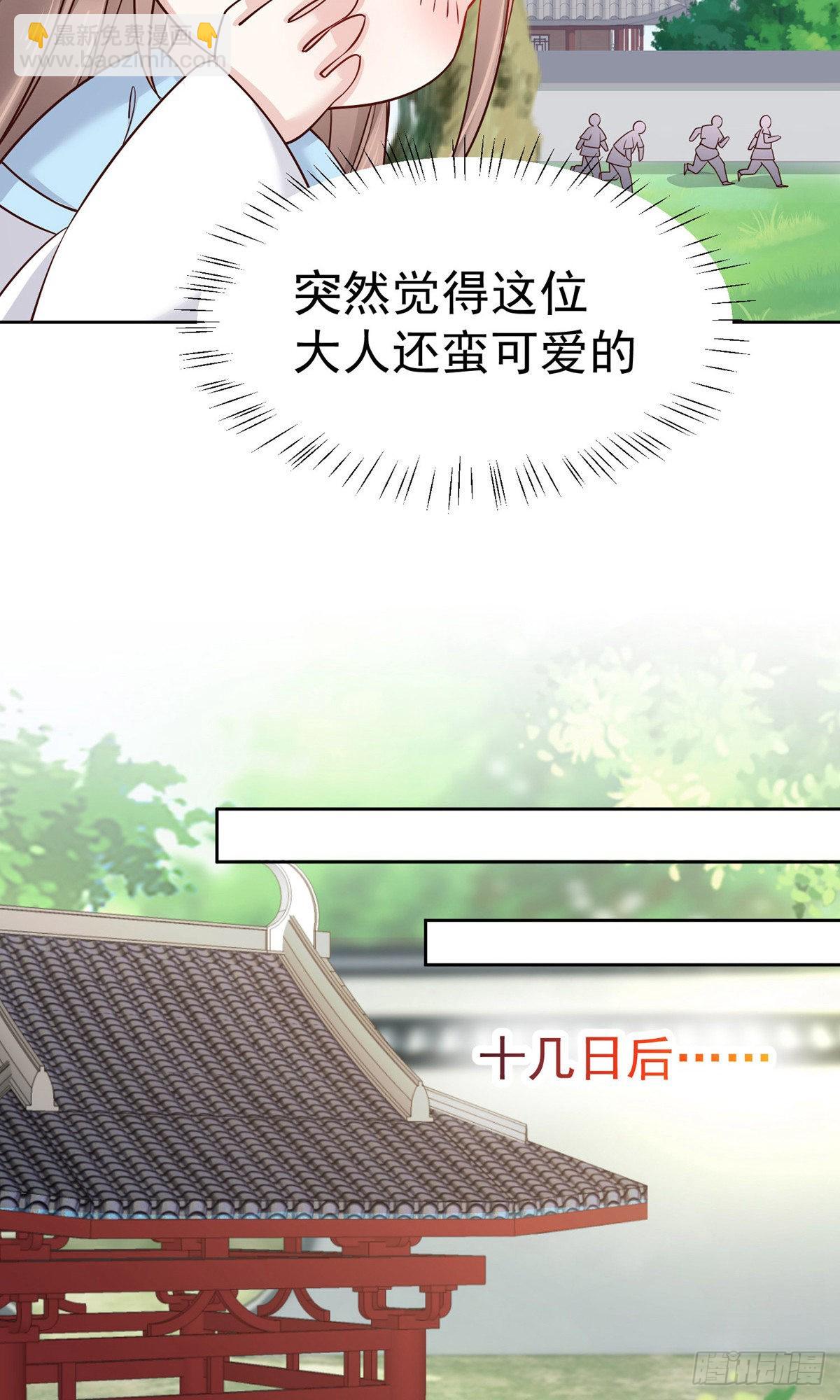 第79话-第110话
