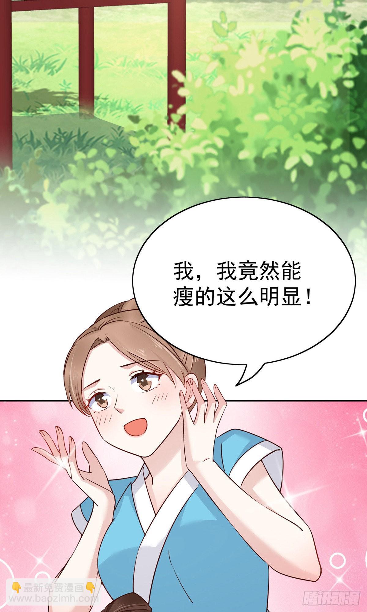 第79话-第110话