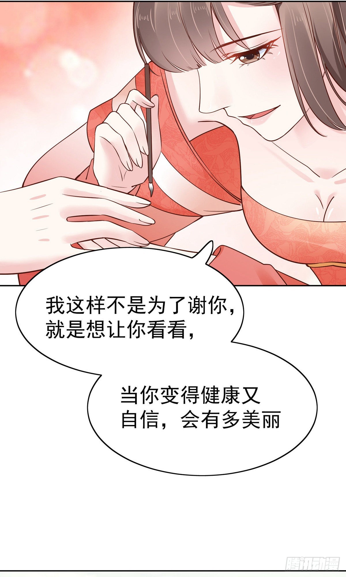 第79话-第110话