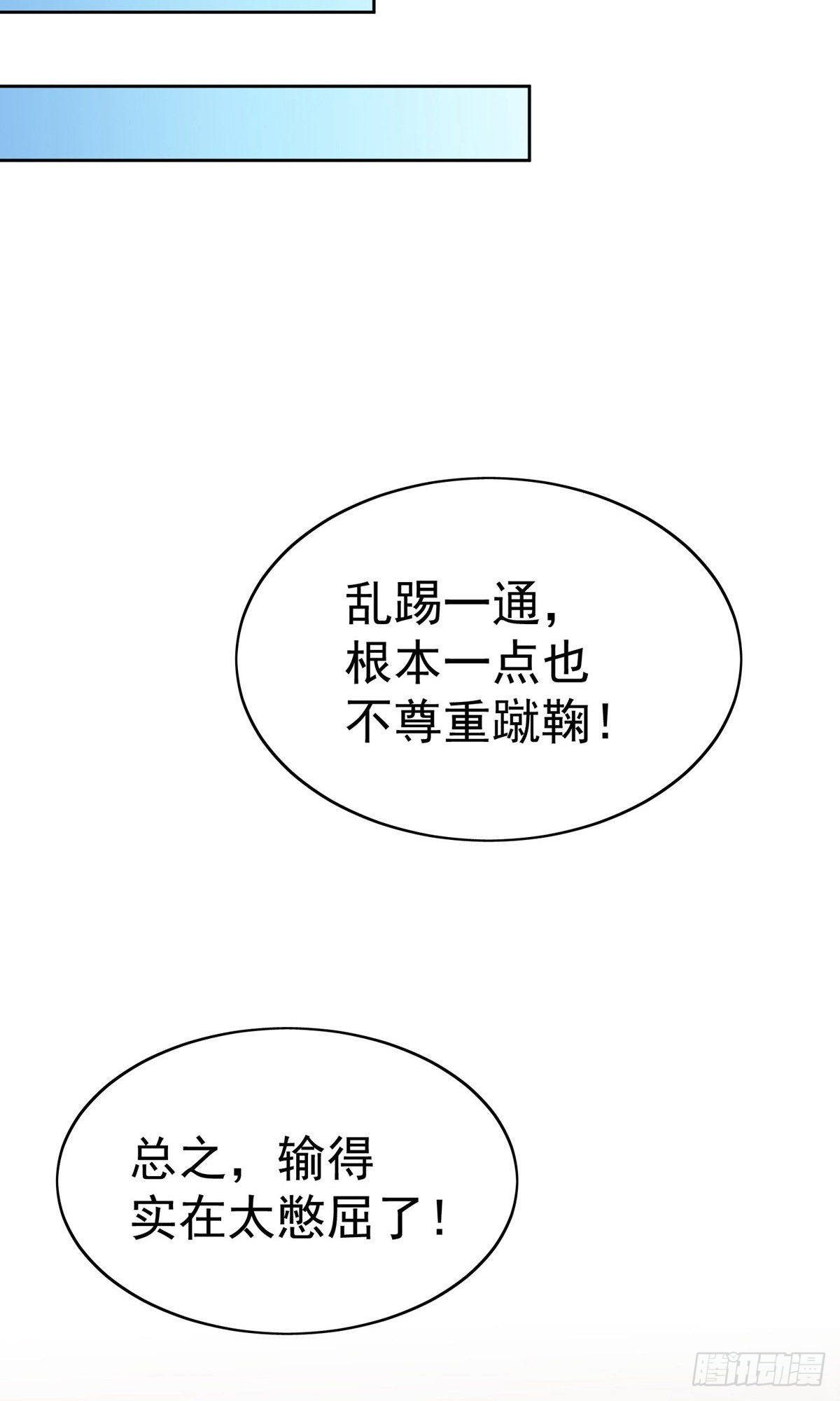 第79话-第110话