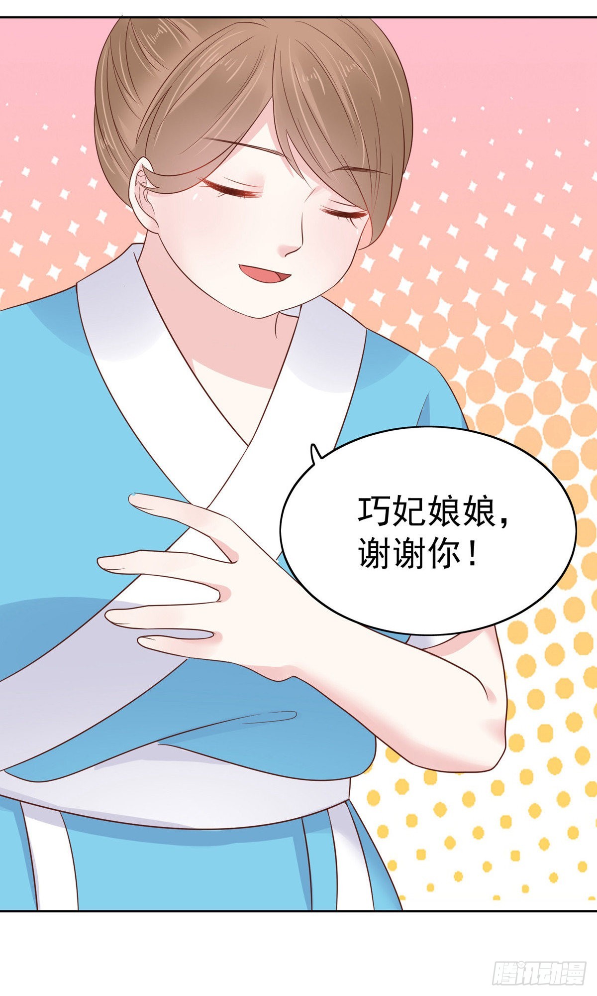 第79话-第110话