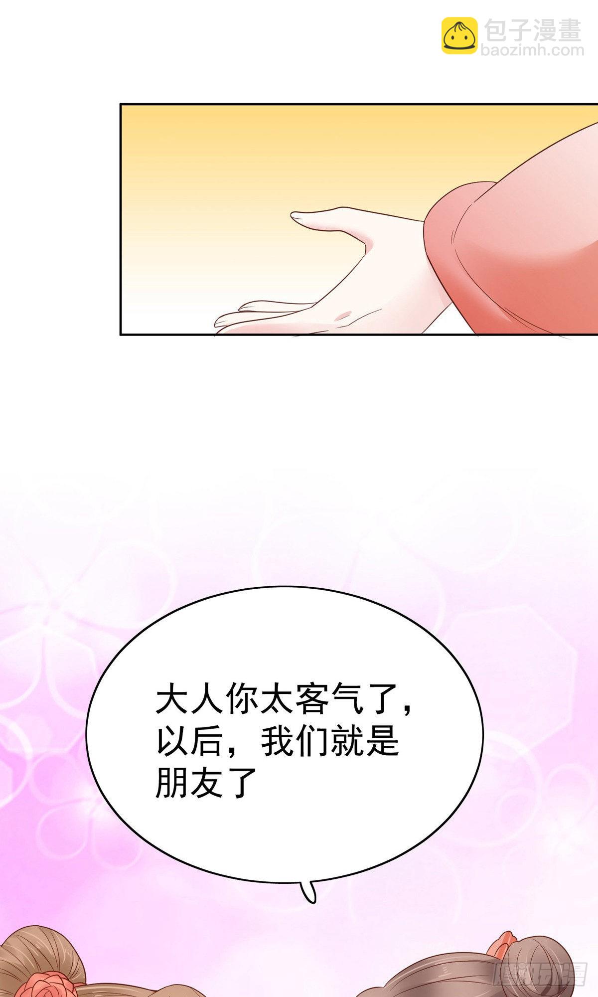 第79话-第110话