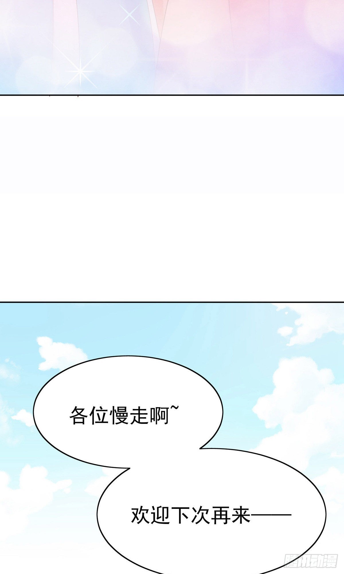 第79话-第110话