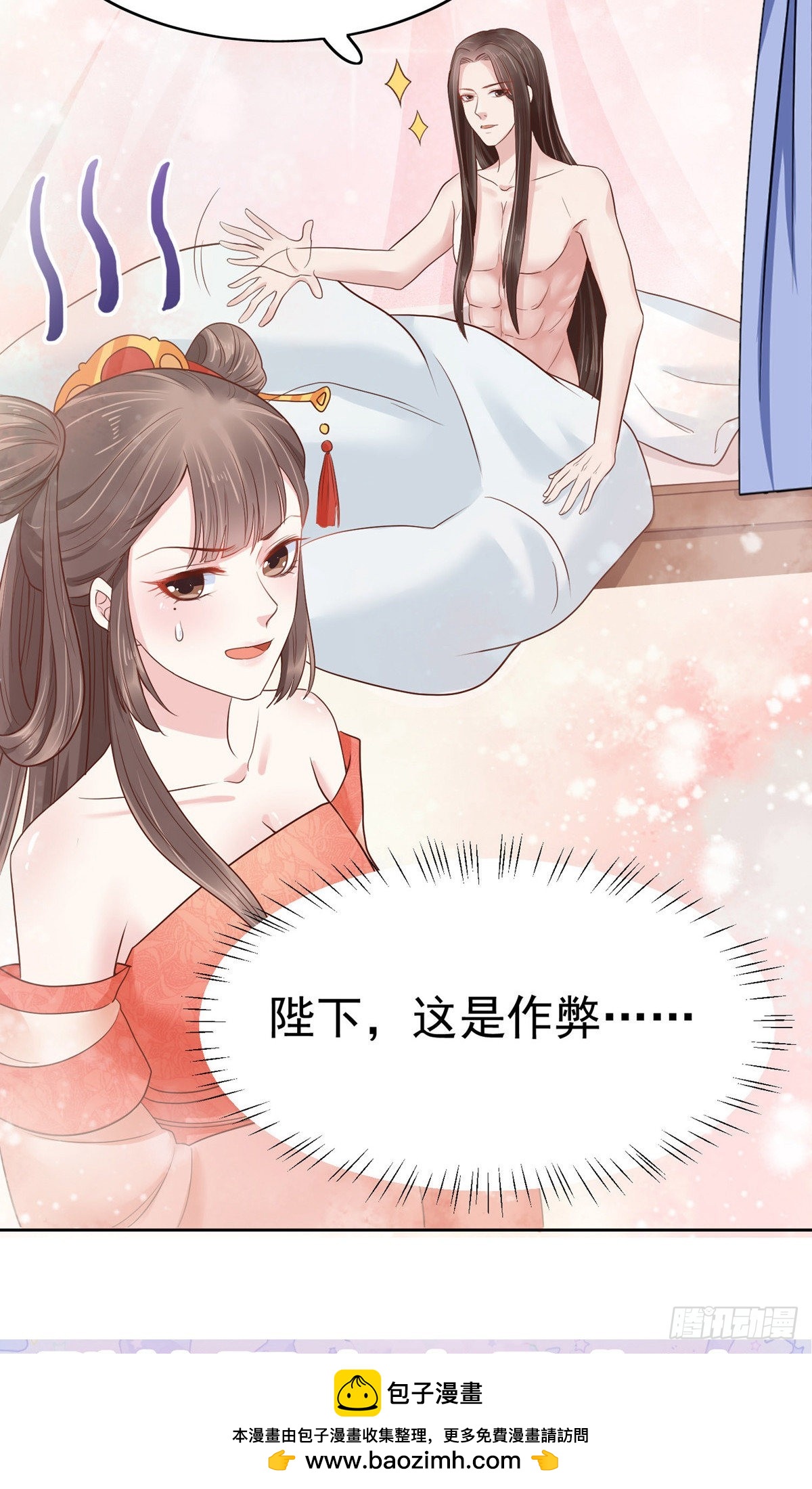 第79话-第110话