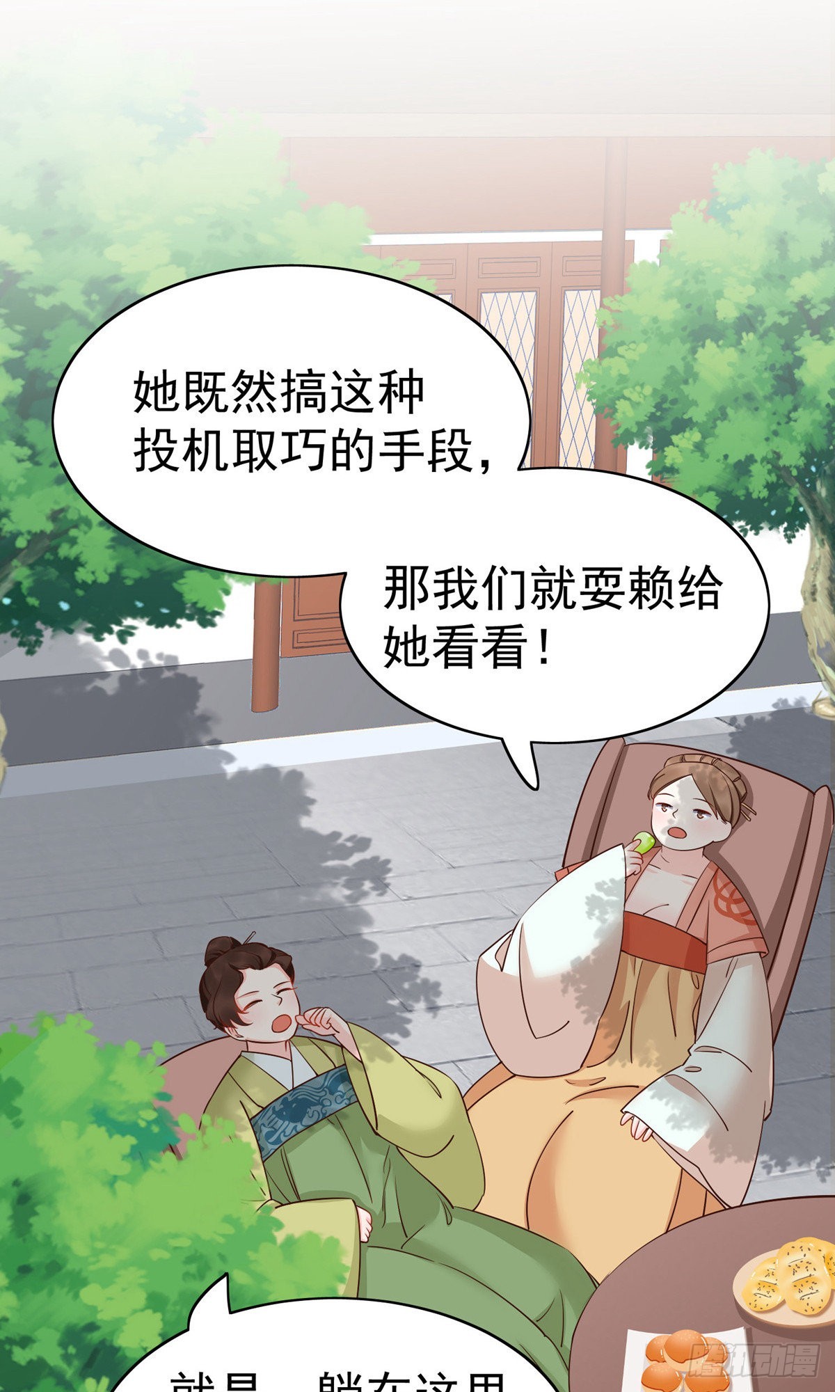 第79话-第110话