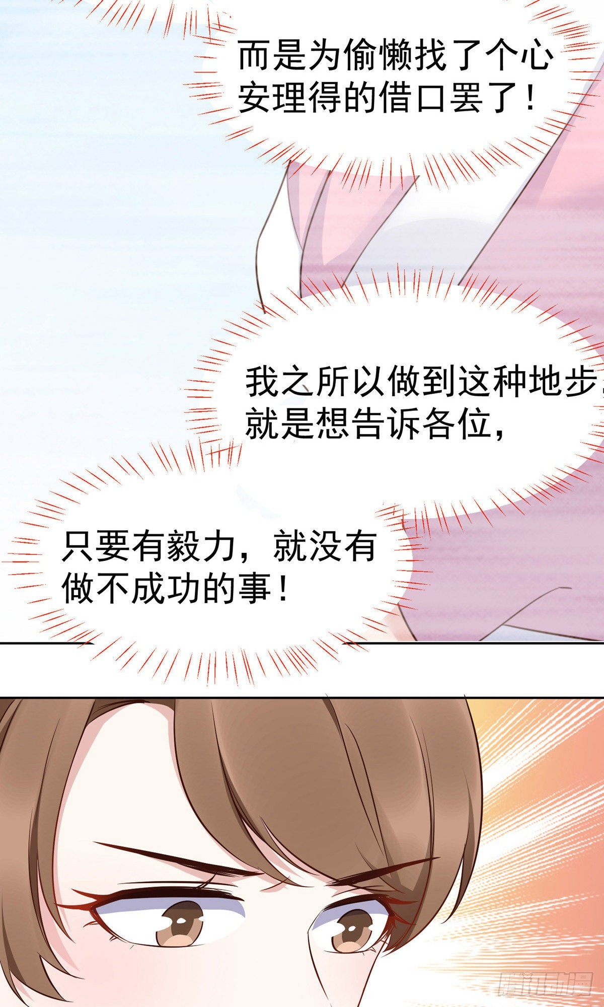 第79话-第110话