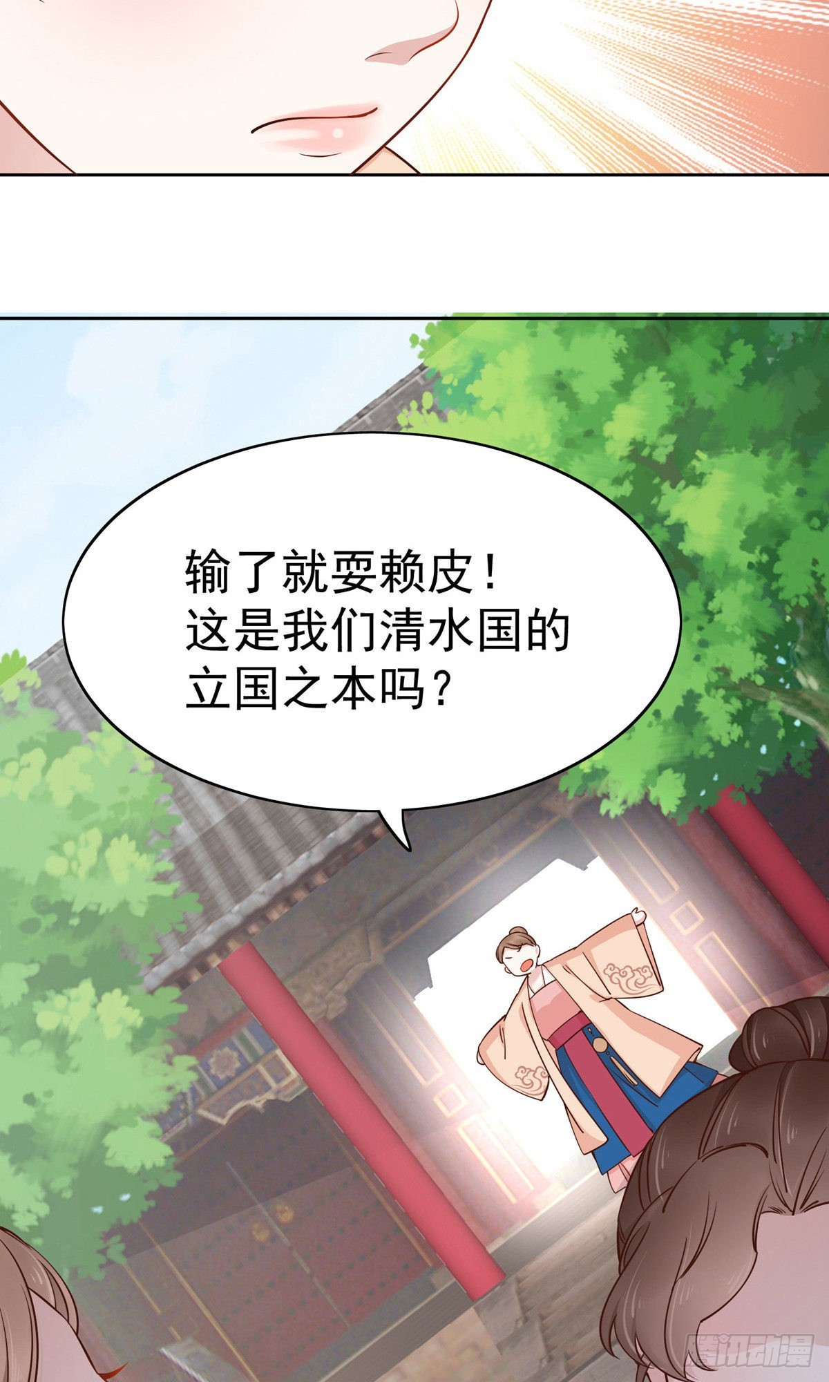 第79话-第110话