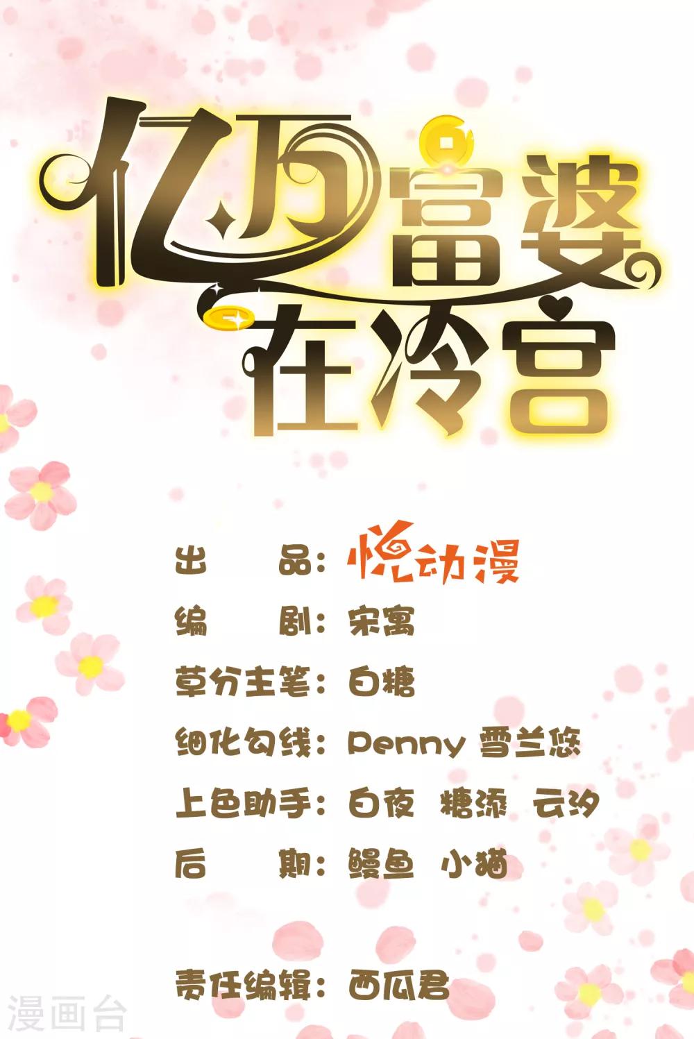 第7话-第8话