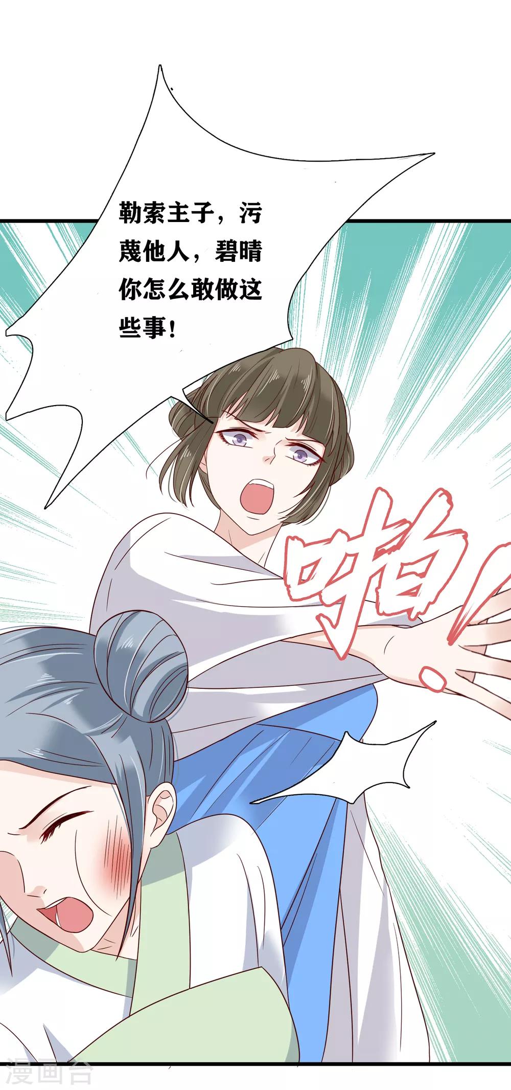 第7话-第8话