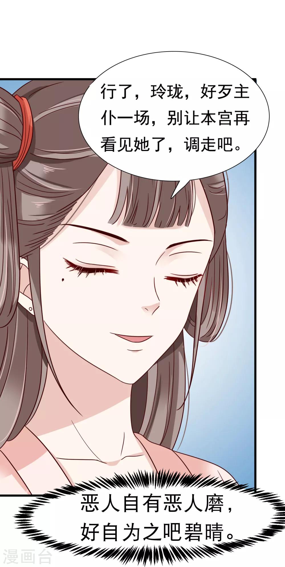 第7话-第8话