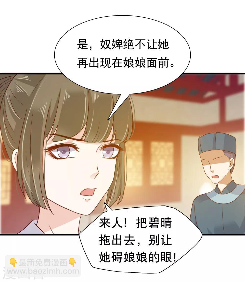 第7话-第8话