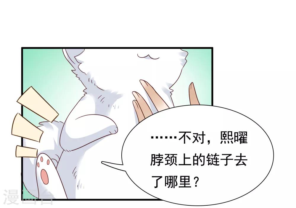 第7话-第8话