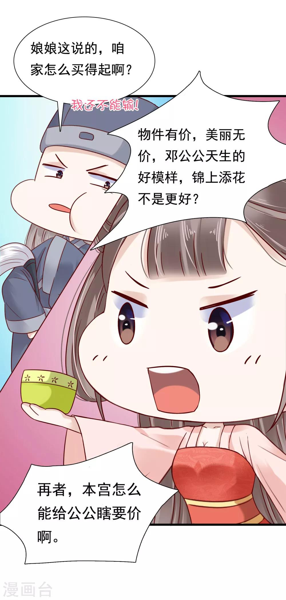 第7话-第8话
