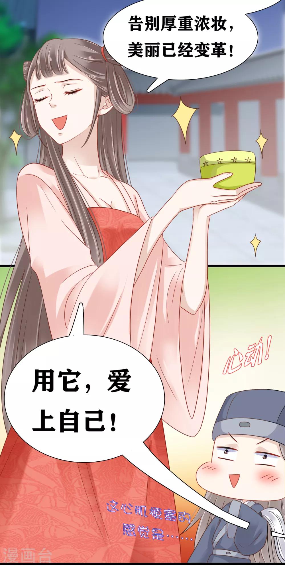 第7话-第8话