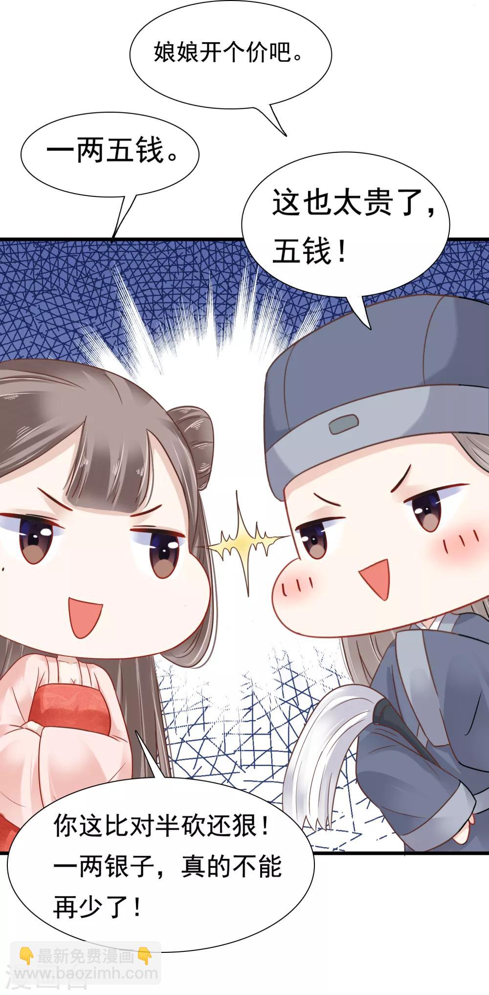 第7话-第8话