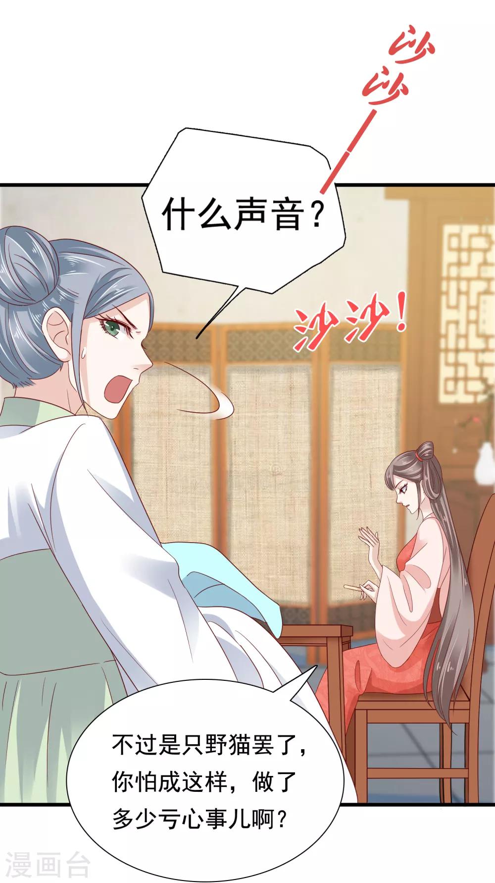 第7话-第8话