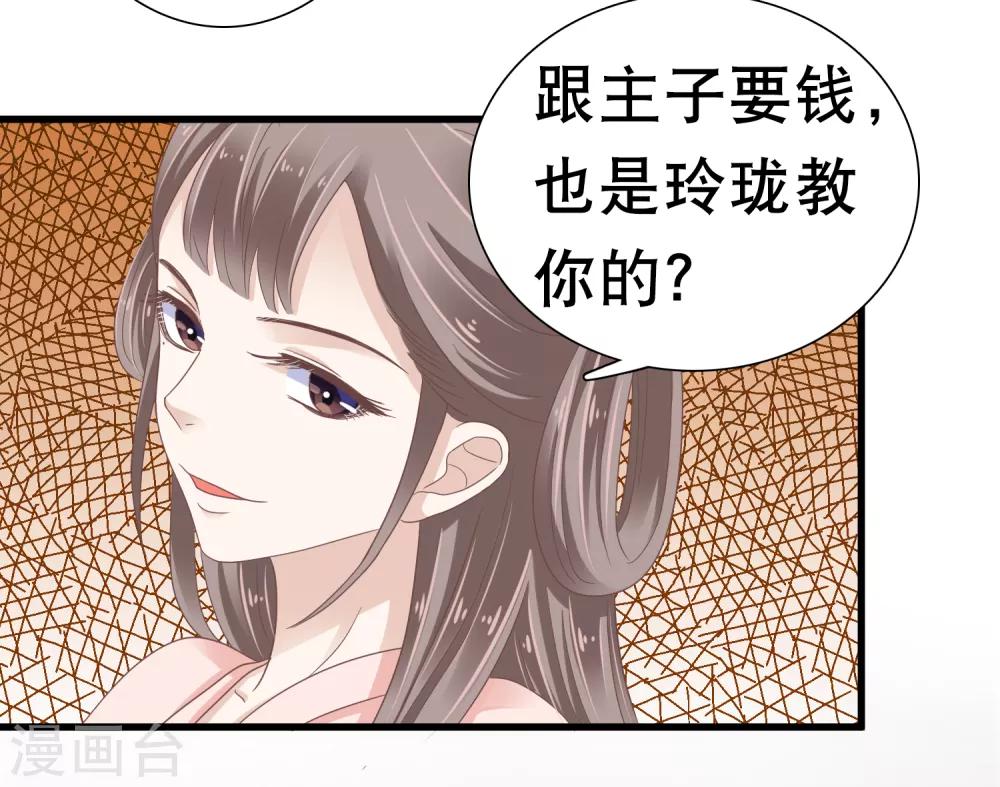 第7话-第8话