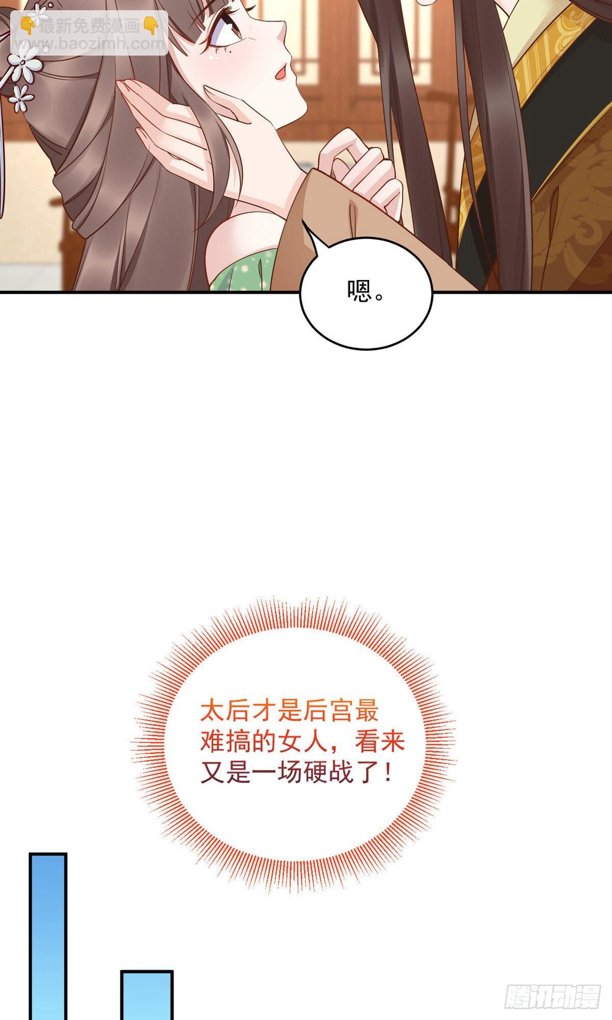 第81话-第112话