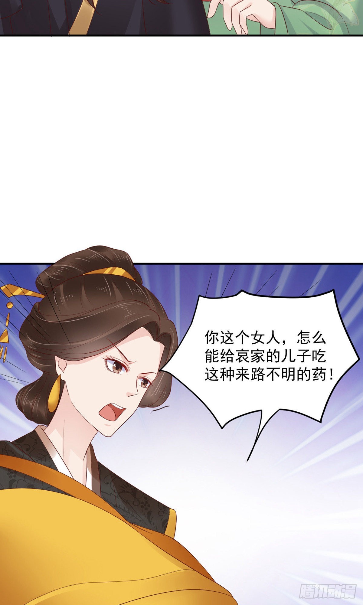 第81话-第112话