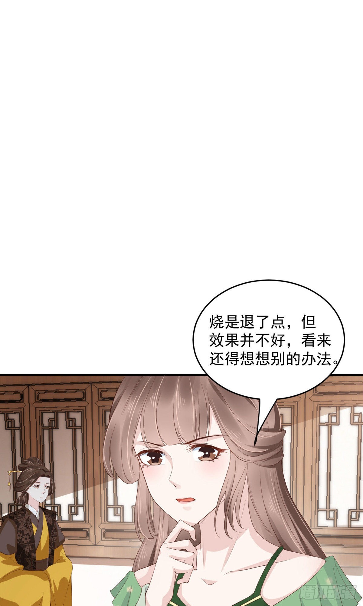 第81话-第112话