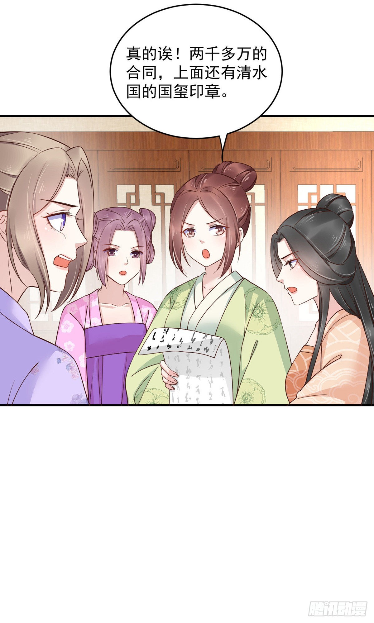 第81话-第112话
