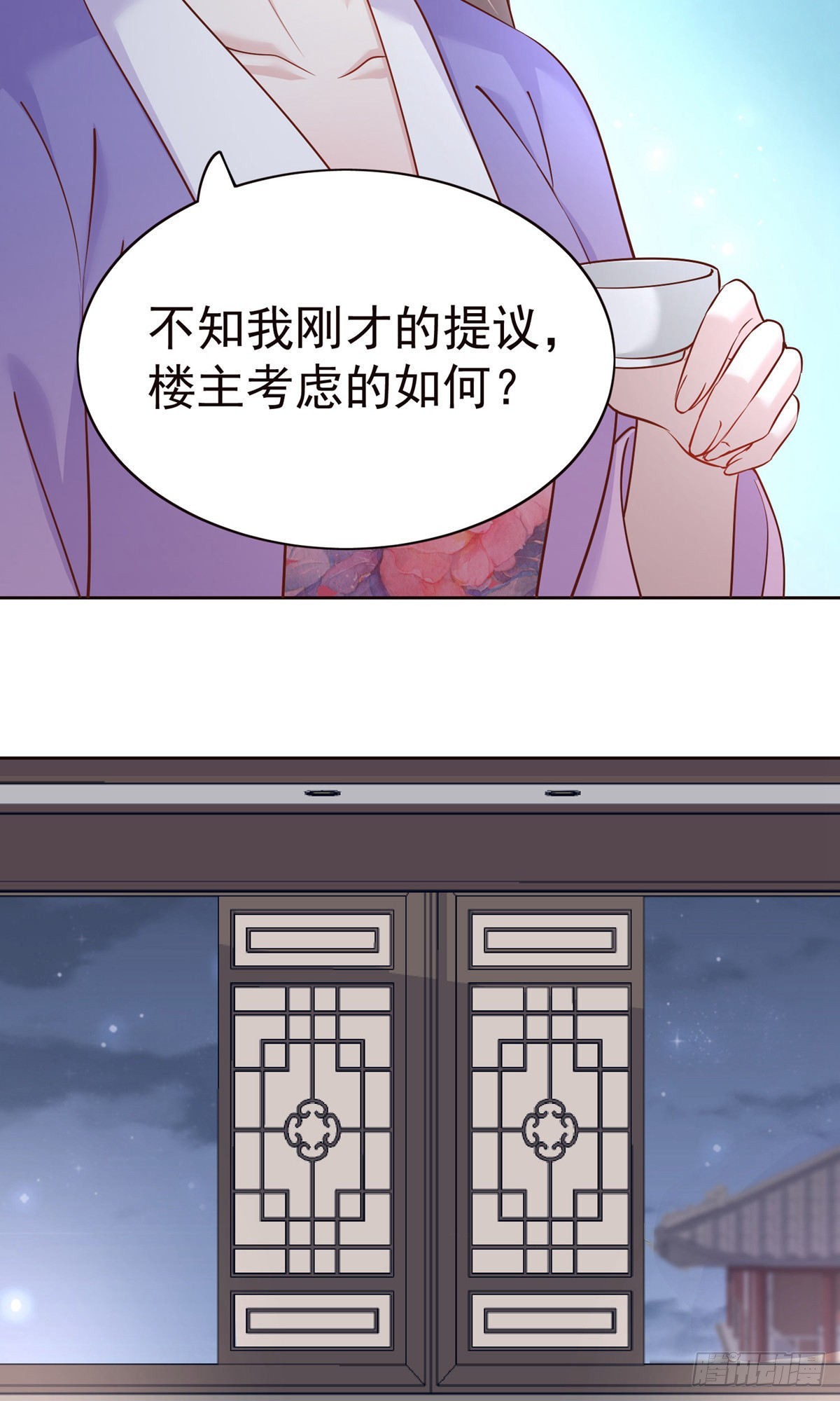 第83话-第114话