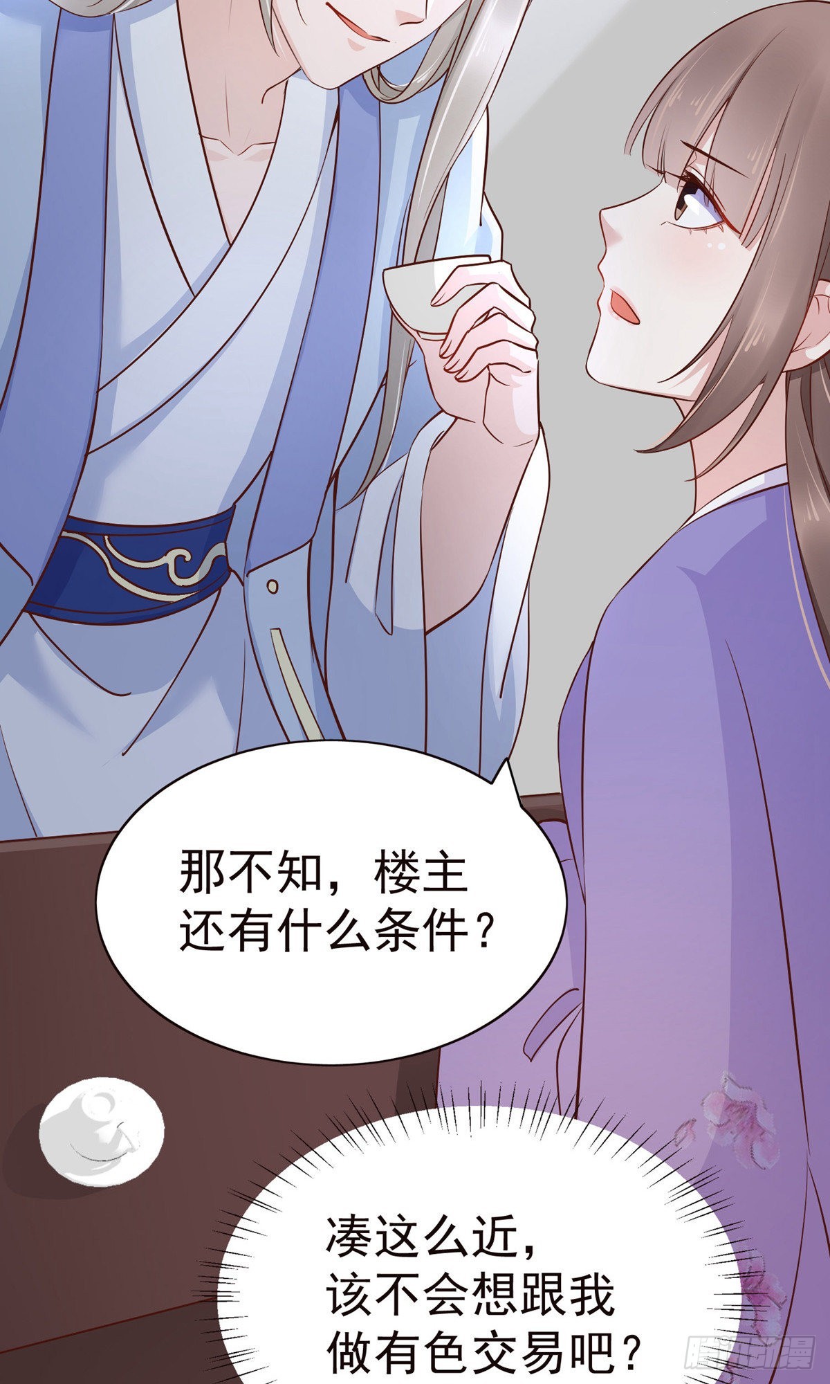 第83话-第114话