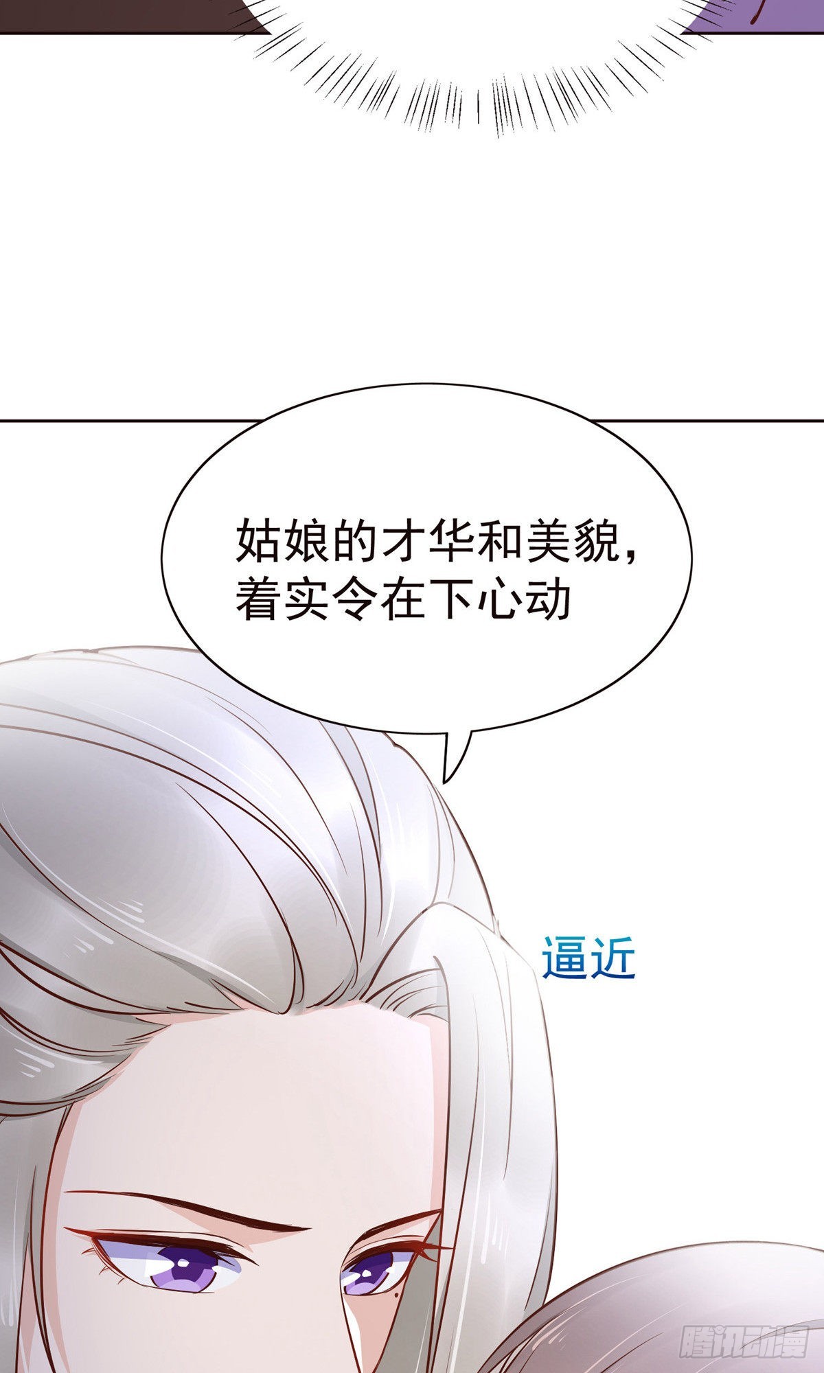 第83话-第114话