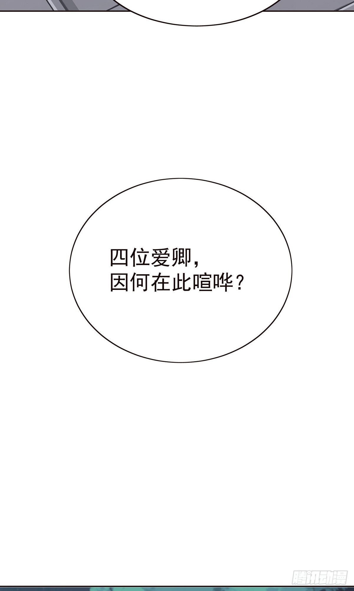 第83话-第114话