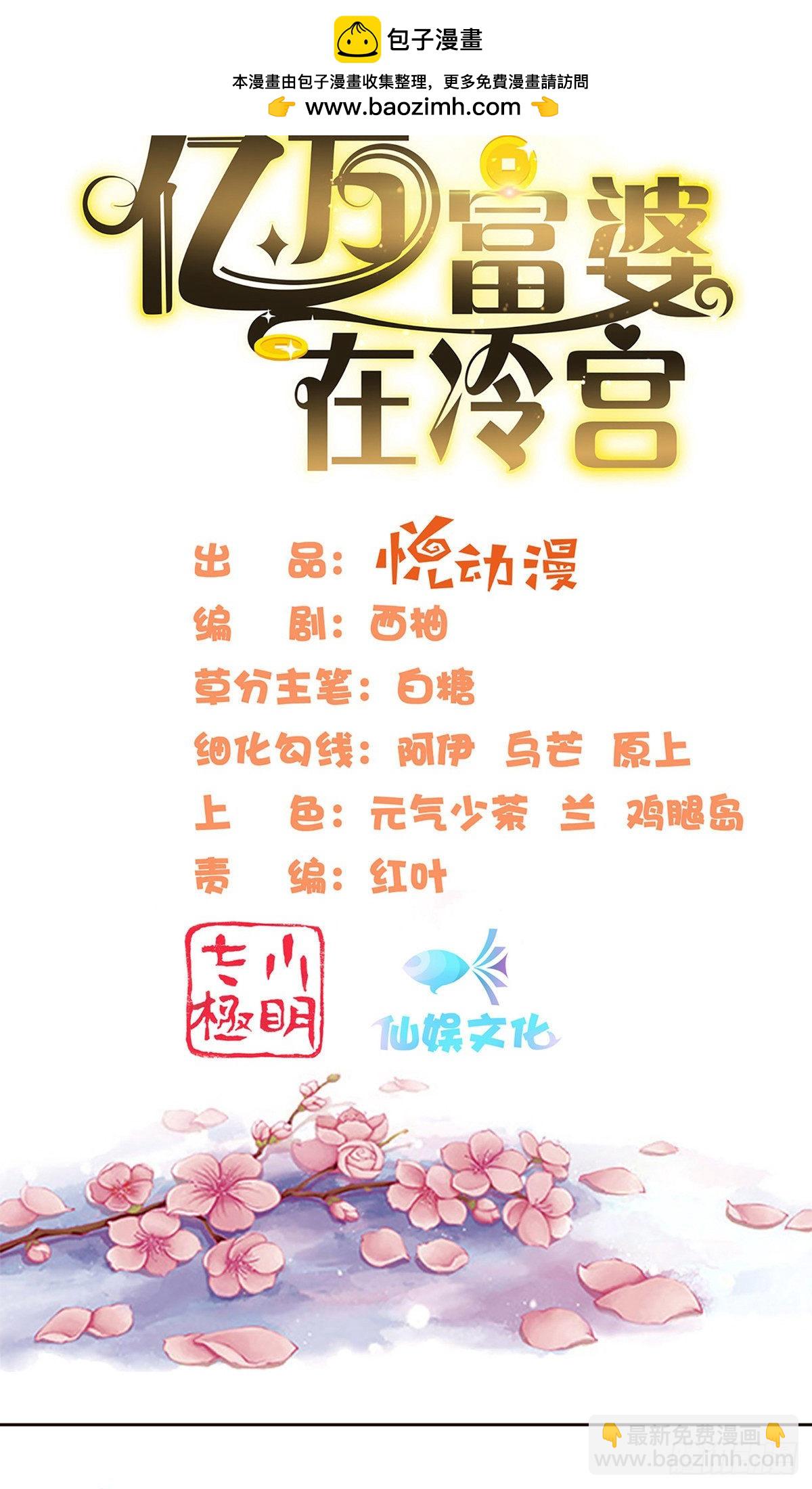 第83话-第114话