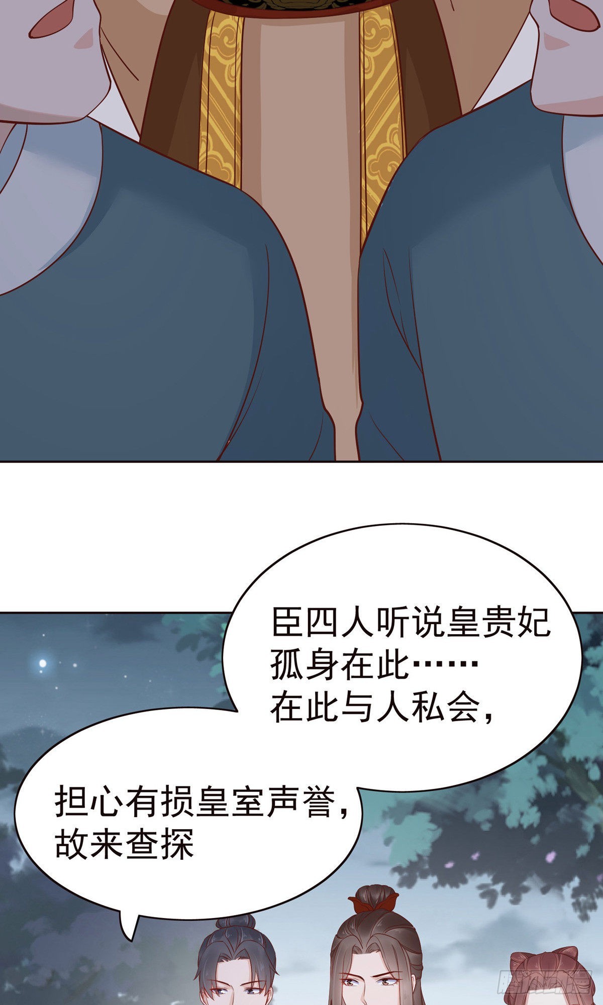第83话-第114话