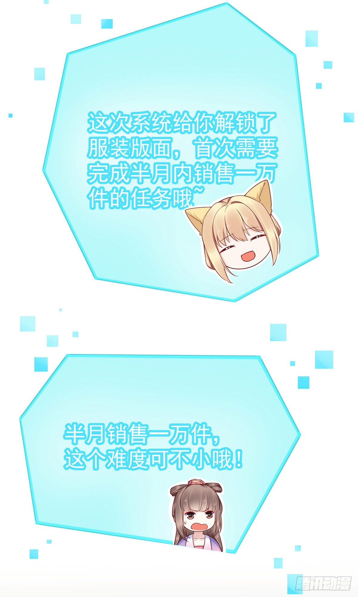 第83话-第114话