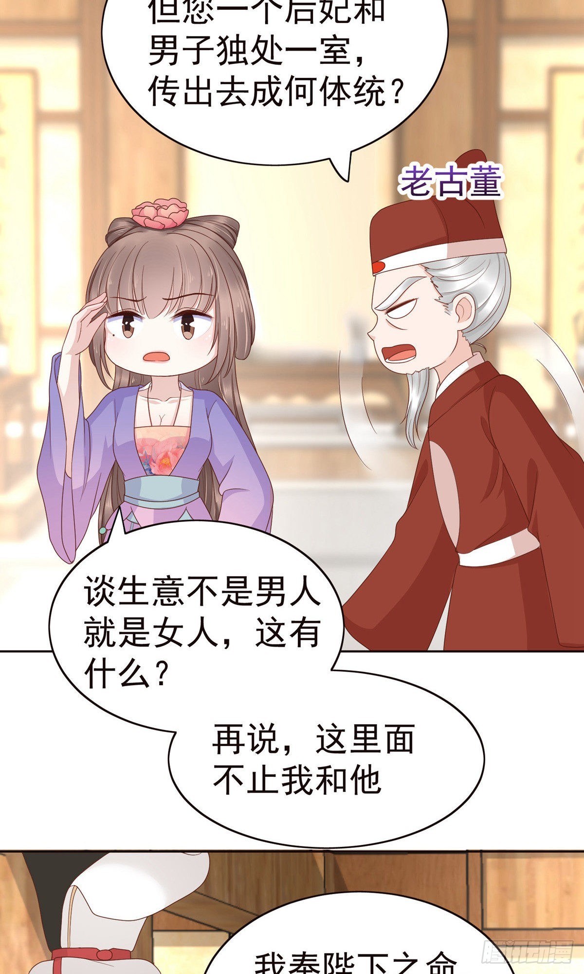 第83话-第114话