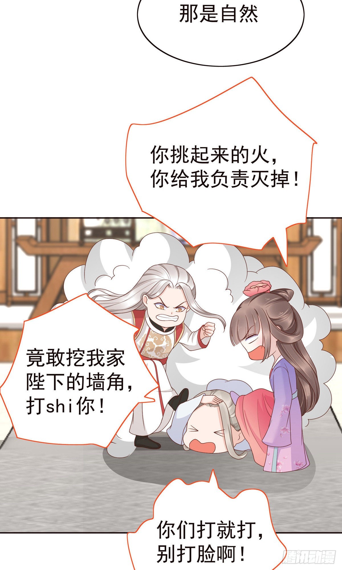 第83话-第114话