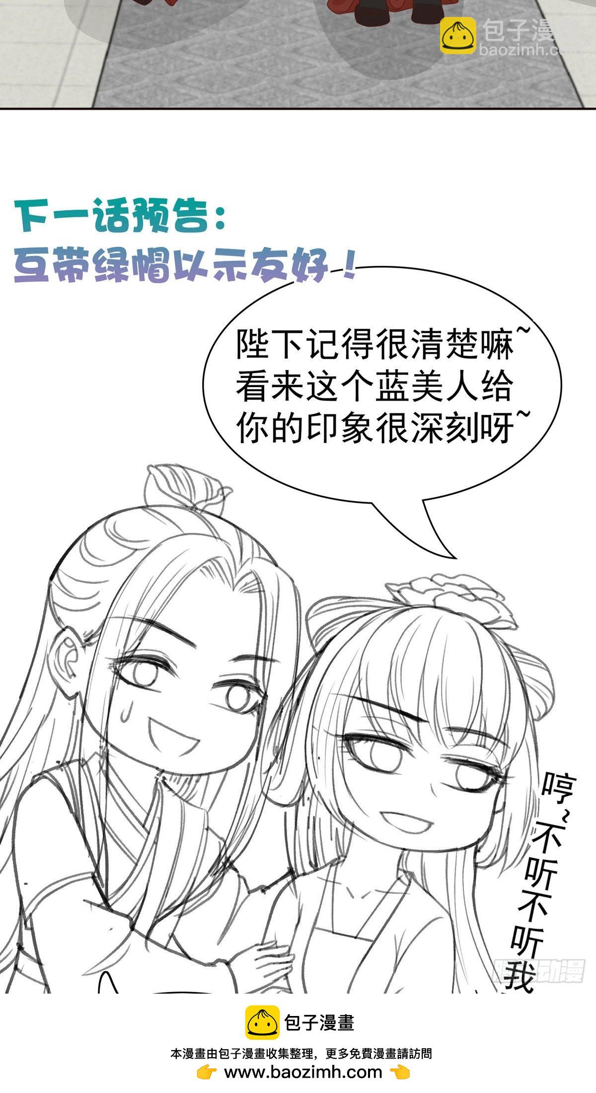 第83话-第114话