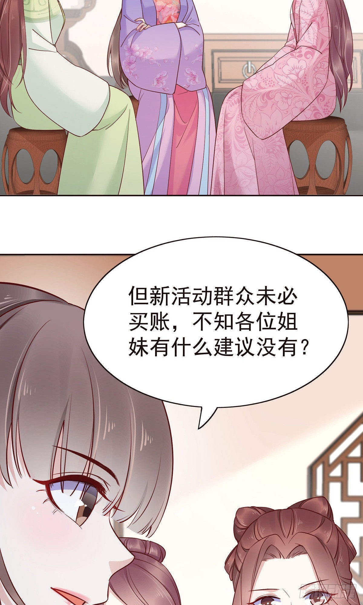 第83话-第114话