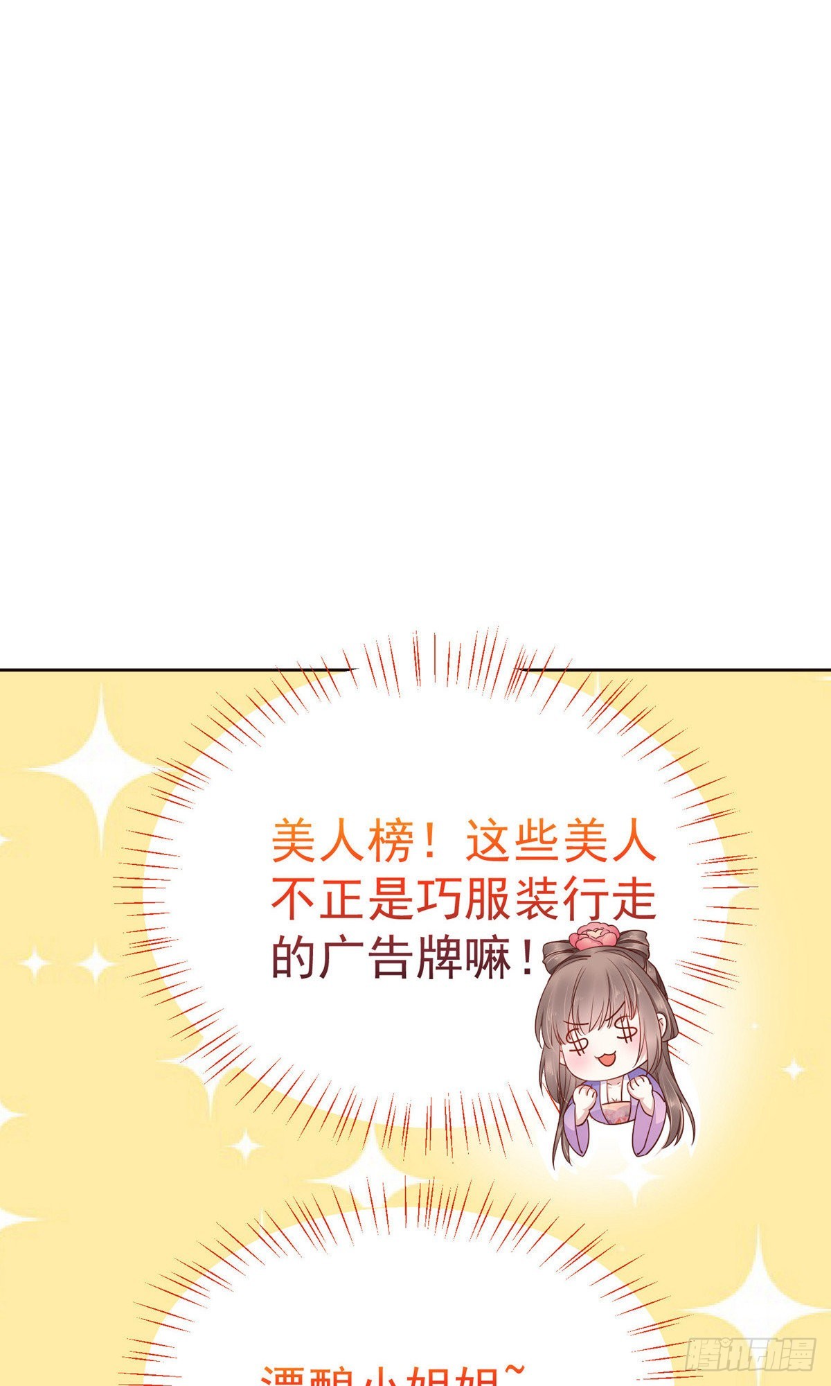 第83话-第114话