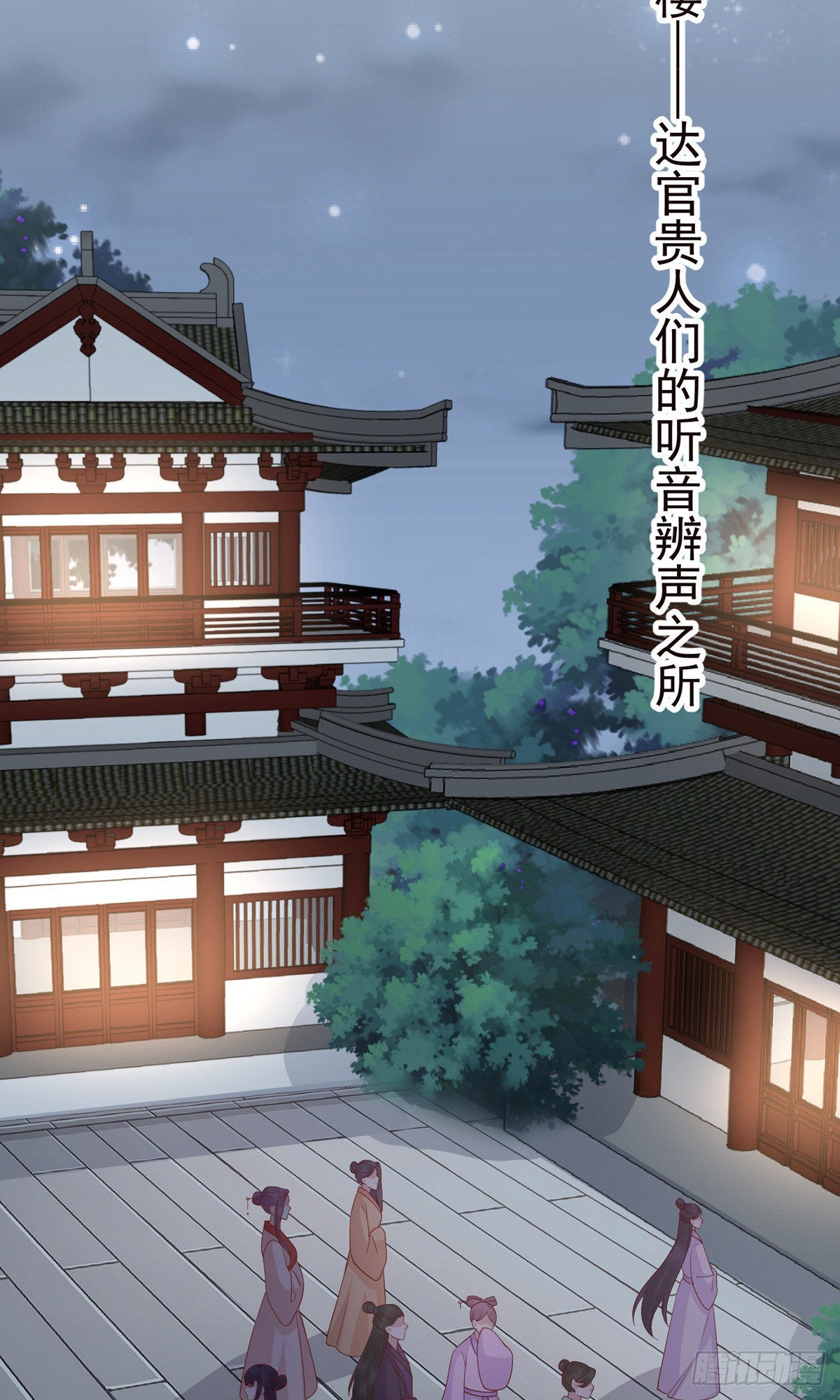 第83话-第114话
