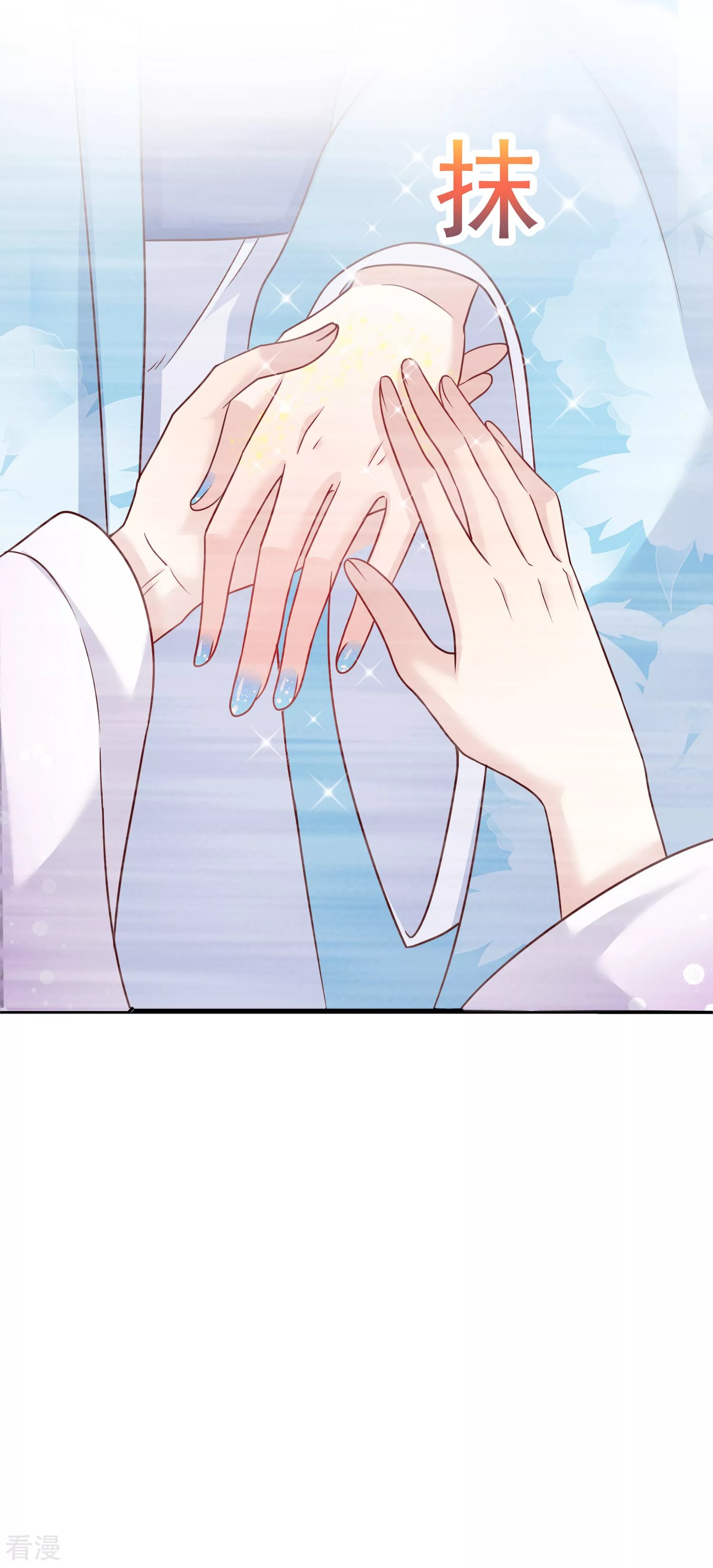 第74话 今天封的就是你的黑店！(1/2)-第88话