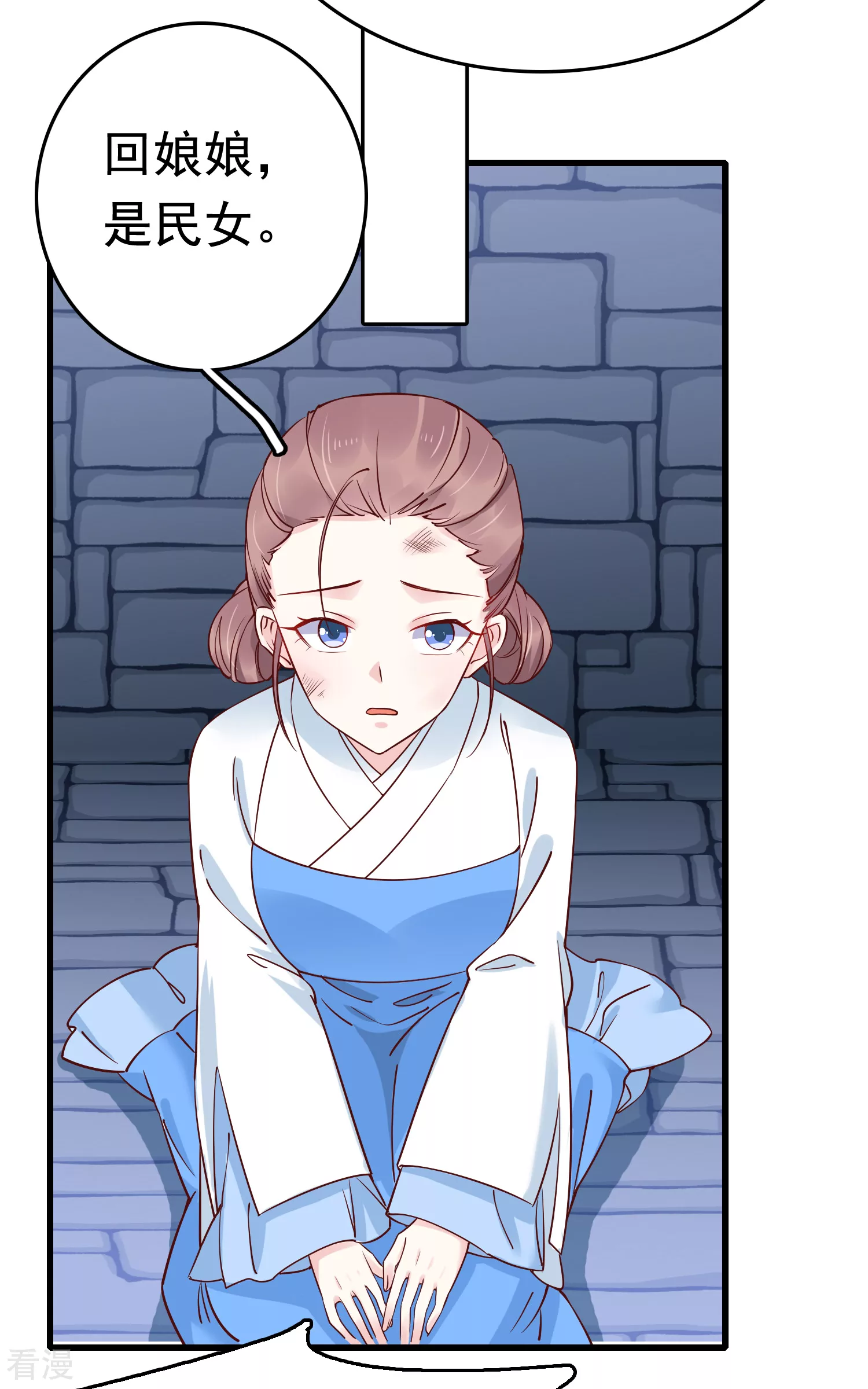第74话 今天封的就是你的黑店！(1/2)-第88话