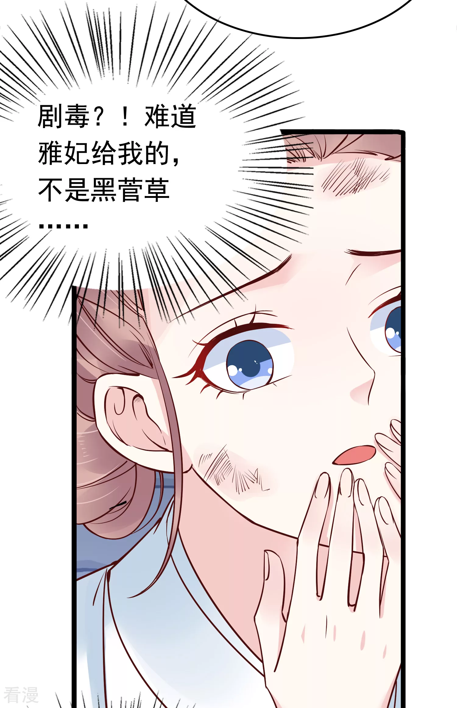 第74话 今天封的就是你的黑店！(1/2)-第88话