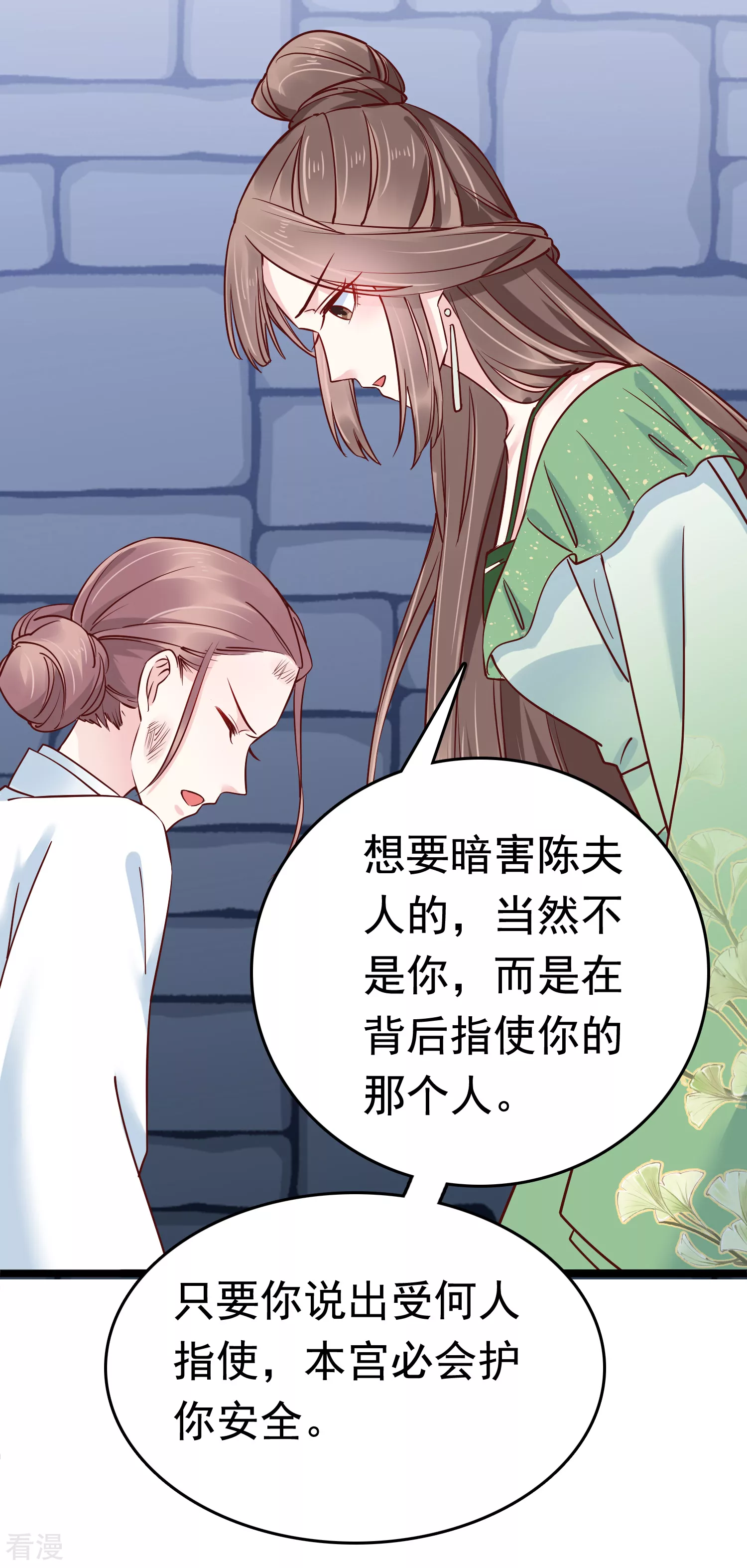 第74话 今天封的就是你的黑店！(1/2)-第88话
