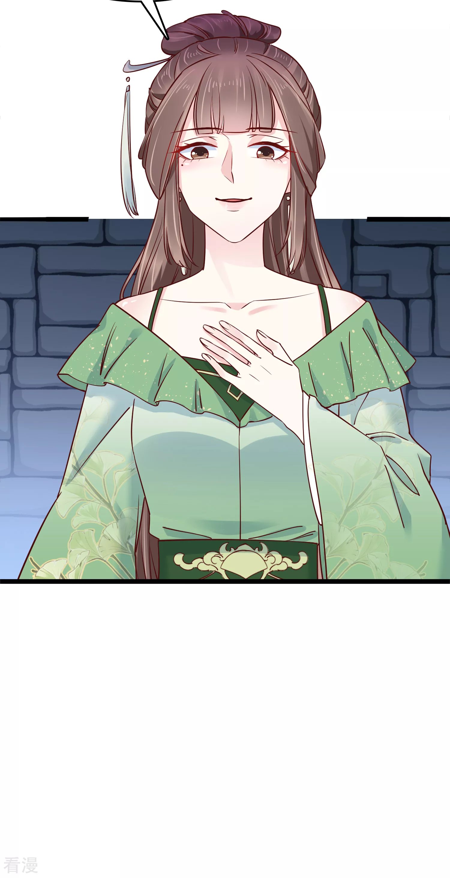 第74话 今天封的就是你的黑店！(1/2)-第88话