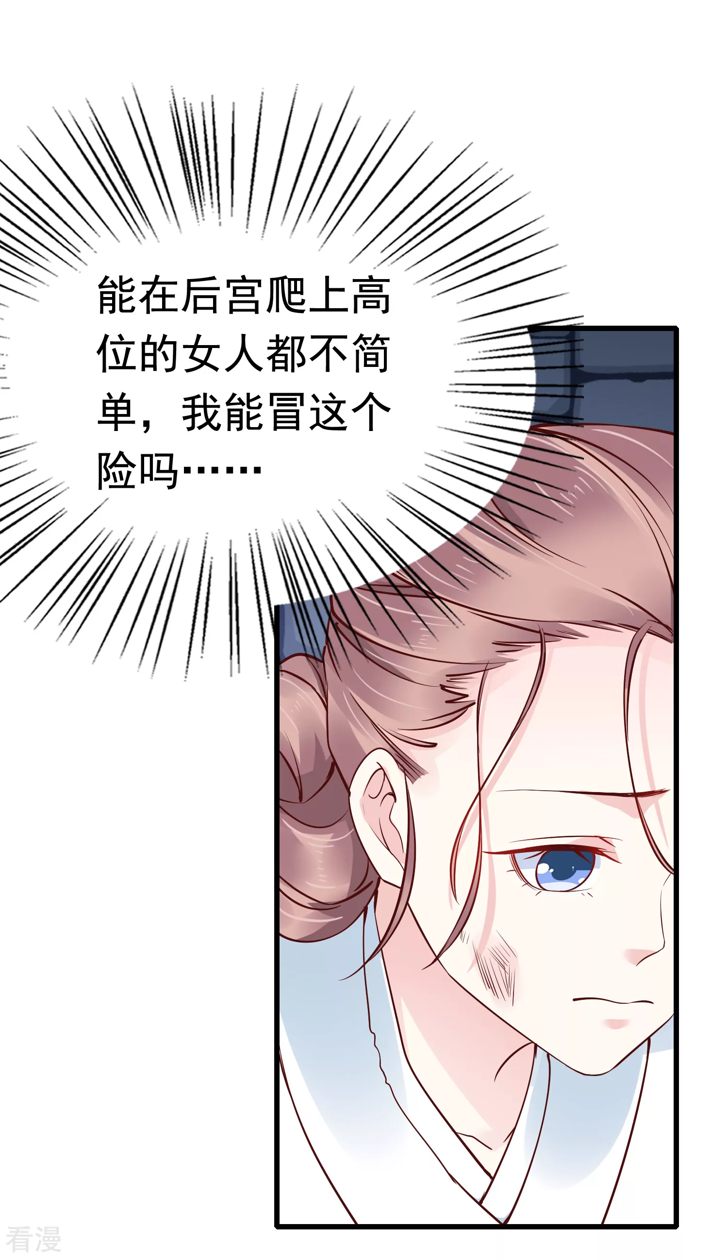 第74话 今天封的就是你的黑店！(1/2)-第88话