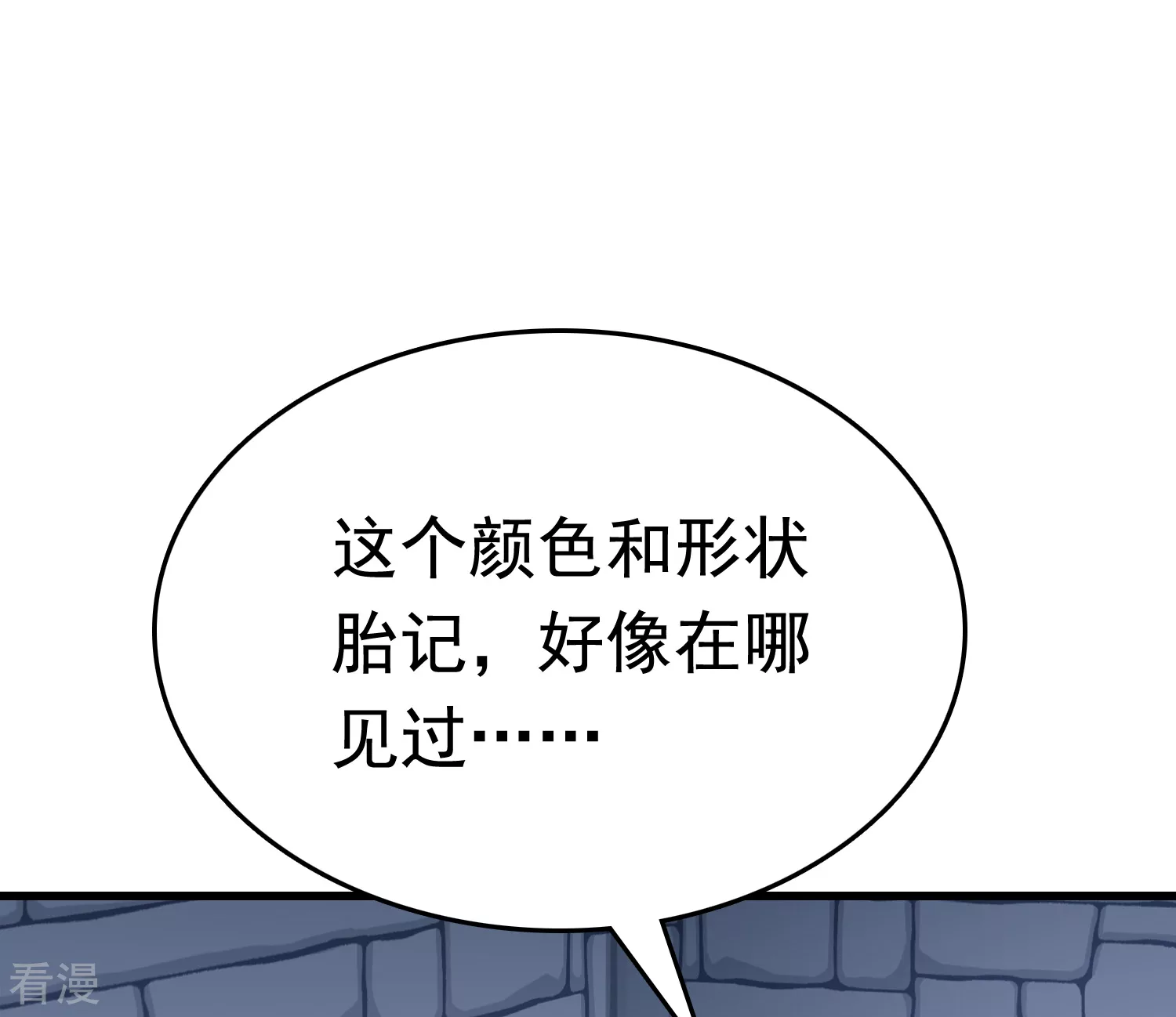 第74话 今天封的就是你的黑店！(1/2)-第88话