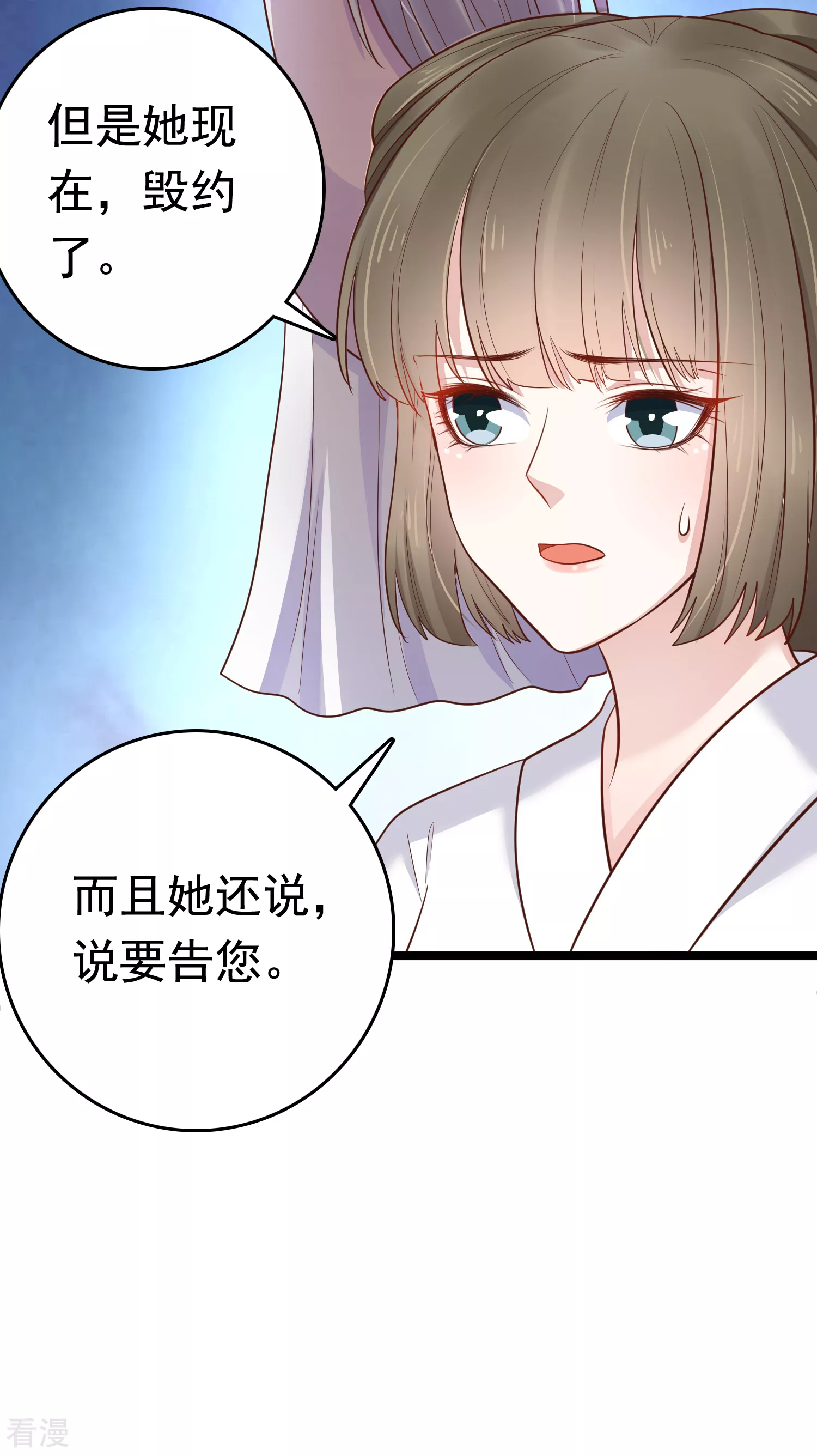 第74话 今天封的就是你的黑店！(1/2)-第88话